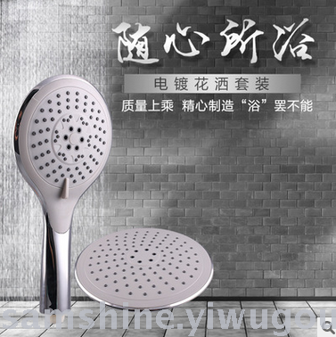 Multi-function handheld shower head-hf514009