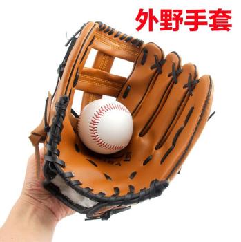 手套垒球外野加厚棒球少年投手成人儿童手套聂聂健美裤图片