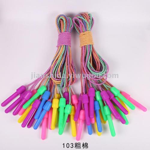 Bales Professional Skipping Rope Home Adult Sports Competition Fitness Skipping Rope