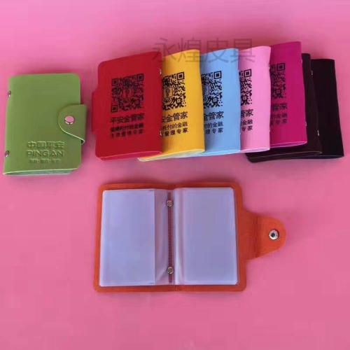 Customizable Logo Candy Color Antimagnetic Card Case Card Case Key Case Set