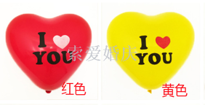 Wholesale wedding supplies birthday party balloon thickened heart-shaped balloon decorating show balloons