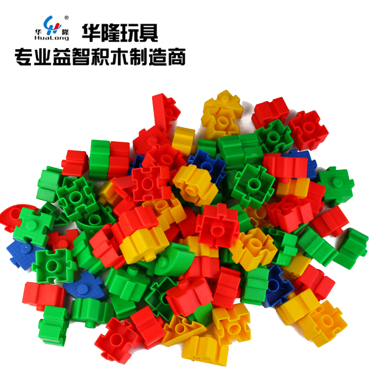 华隆玩具厂家自产自销益智积木塑料拼插玩具积木儿童玩具积木