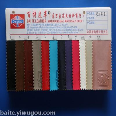 Leather artificial leather pressure change leather leather leather pu leather.
