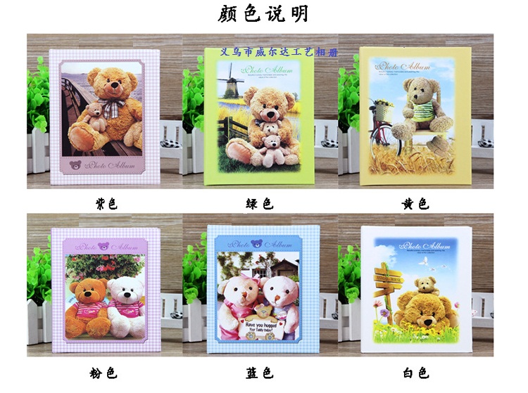 卡通精品相册4D100张宝宝成长纪念影集