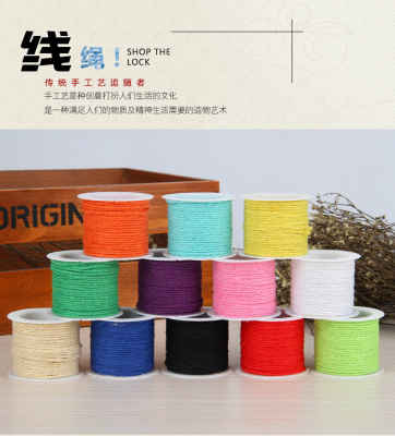 Color cotton thread hand hook lace line tablecloth table flag cushions coaster bed cover cotton thread