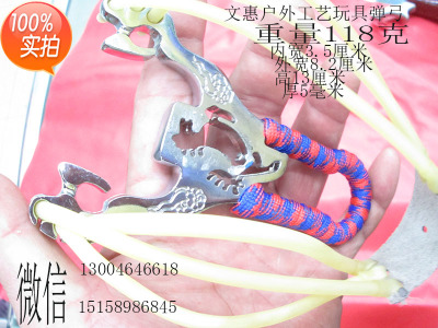 Wholesale and retail outdoor martial arts shooting toys three card Fu Star slingshot