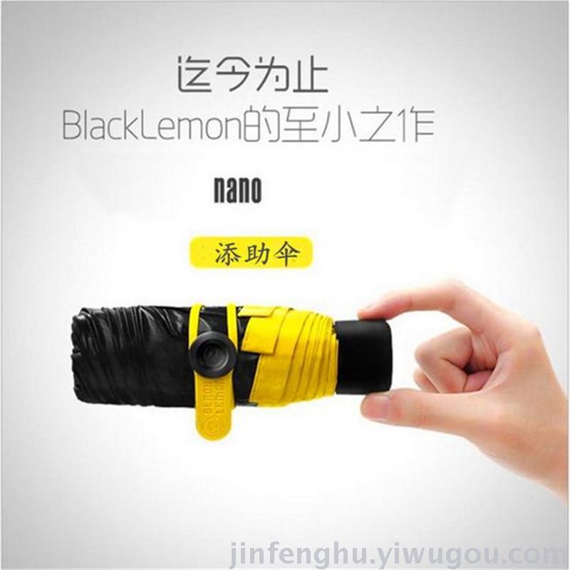 袖珍迷你 口袋伞 小黑伞 五折黑胶超轻手机伞
