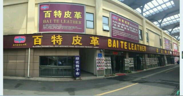 210格子布pvc软胶牛津布花布色丁布发泡革