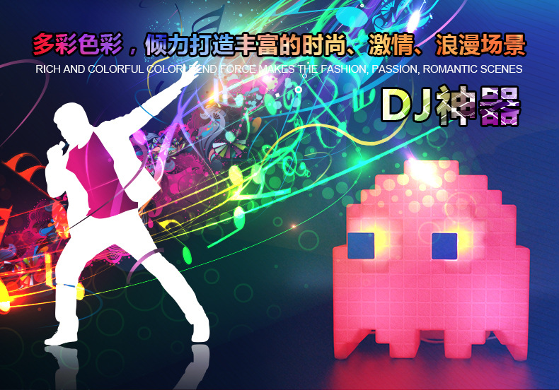 吃豆人感应音乐变色灯派对 时尚食豆人幽灵灯