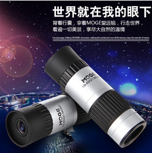 moge15-55x21 zoom monocular high-power hd low-light night vision concert telescope