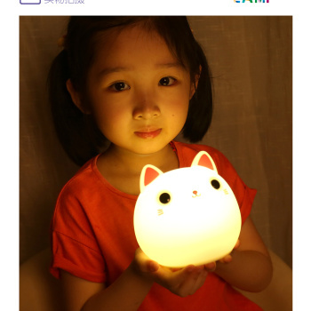 New cat small silicone small lights colorful night light USB children's night light