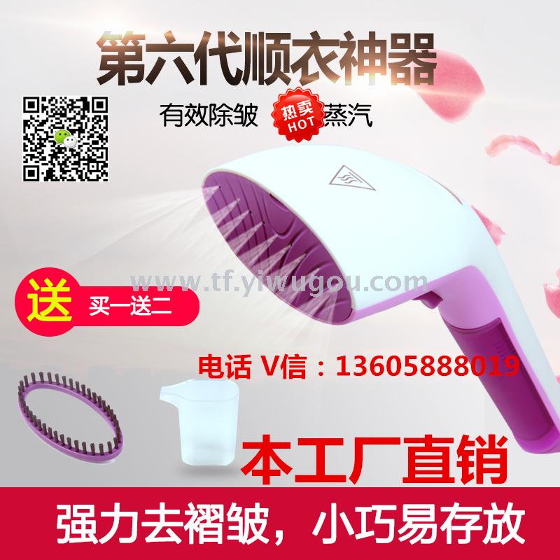 飞利浦品质手持式蒸汽挂烫机蒸汽刷干洗刷家用蒸汽熨斗