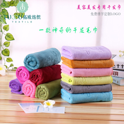 Superfine fiber towel beauty salon head special dry hair towel thickened water custom logo