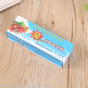 保鲜袋 50只装 保鲜袋家用加厚食品密封分装袋