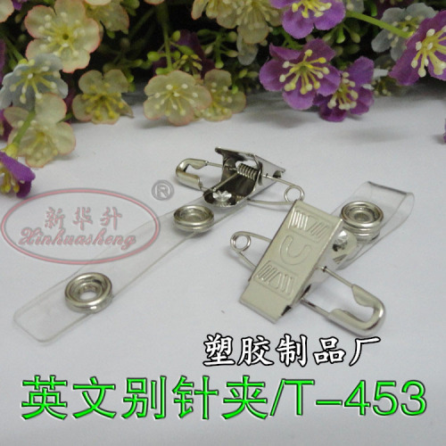 Xinhua Shengying Pattern Pin Clip Metal Clip Name Badges Holder Work ID Card Cover Document Bag Dual Purpose Clip