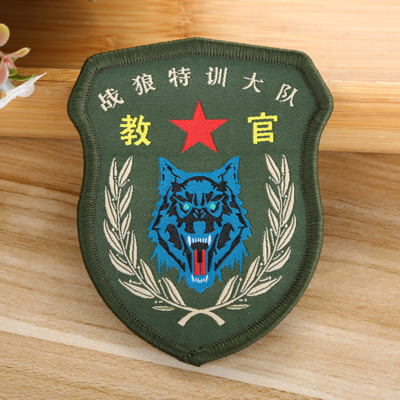 定做臂章肩章胸牌教官 定制织唛臂章拓展臂章_义乌昌锋辅料商标织标厂