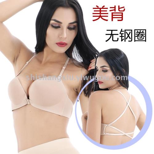 One-Piece Seamless Women‘s Underwear Small Chest Front Buckle Concentrated Shape Glossy Bra Cross Beauty Back Adjustment Bra