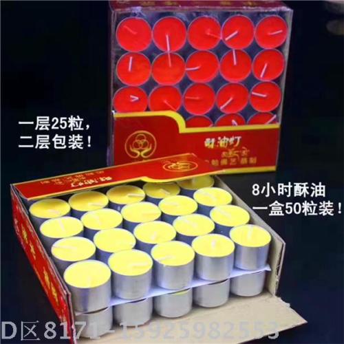 natural smokeless butter lamp 4 hours 100 pieces of aluminum shell wholesale aromatherapy buddhist supplies buddha worship lamp candle