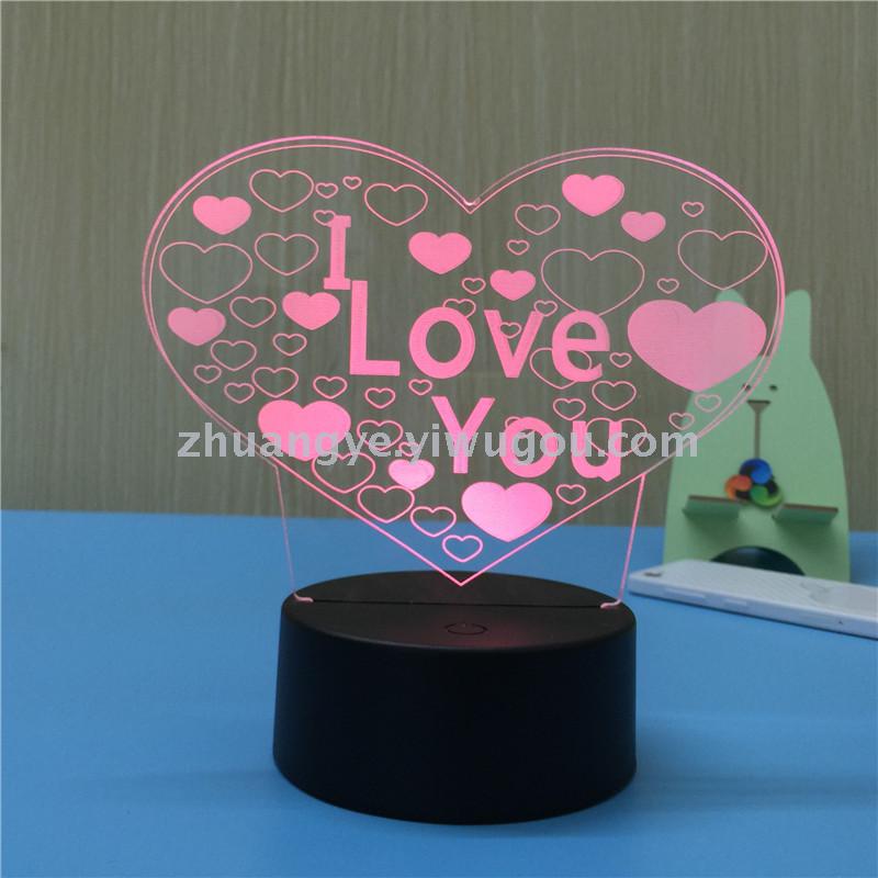 3D爱心双心ILOVEYOU立体台灯小夜灯855