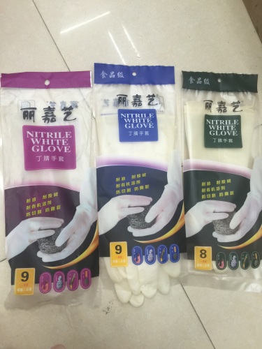 lijiayi nitrile gloves super durable household gloves dishwashing/laundry/food grade/puncture-proof broken bag