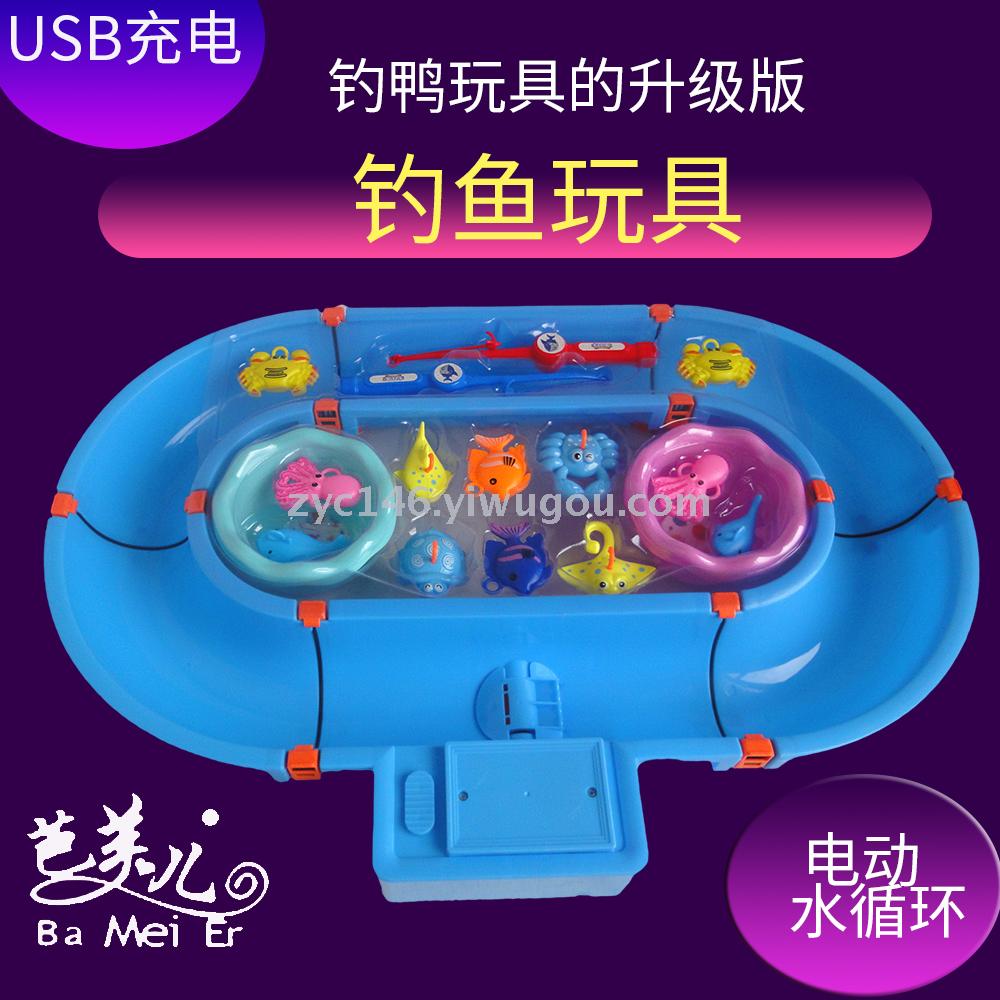芭美儿1103捕钓鱼玩具USB充电电动水循环儿童捕鸭戏水玩具