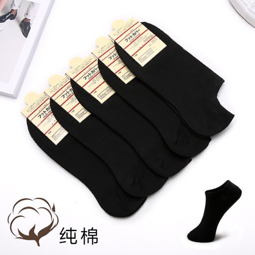socks women‘s socks black pure cotton low-cut boat socks invisible socks silicone non-slip summer korean available