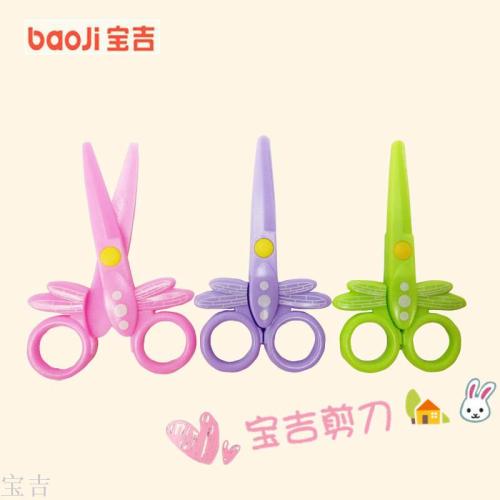 kindergarten scissors， plastic scissors， safety scissors， student scissors， baoji scissors