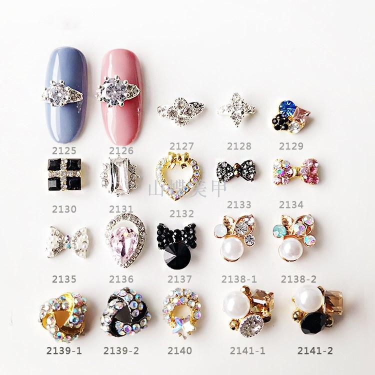 指甲饰品美甲钻合金属装饰品 光疗指甲油胶DI