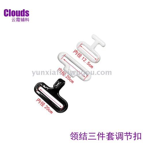 Black Environmental Protection Inner Diameter 20mm Tie Clasp Three-Piece Set Hot Selling Shoulder Strap/Webbing Hook