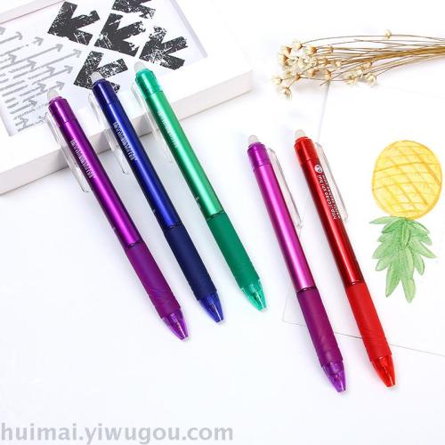 Press Erasable Pen Color Erasable Pen Heat Erasable Pen Grinding Erasable Pen Gel Pen