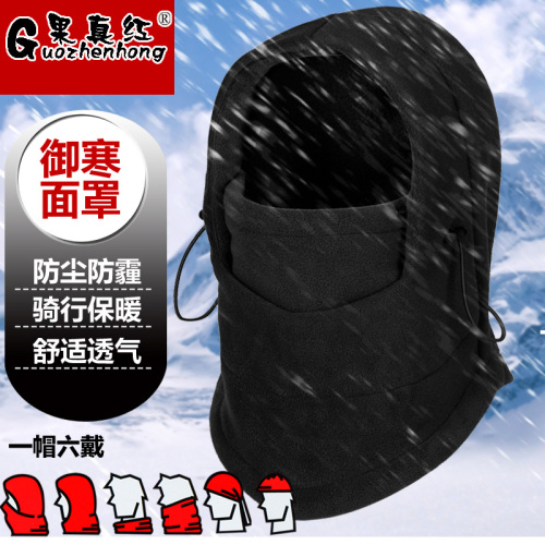 winter outdoor fleece mask head cover thickened double layer windproof warm snow cap