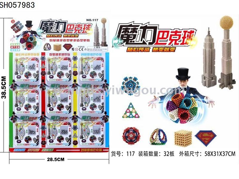 magic 16 magnetic puzzle ball