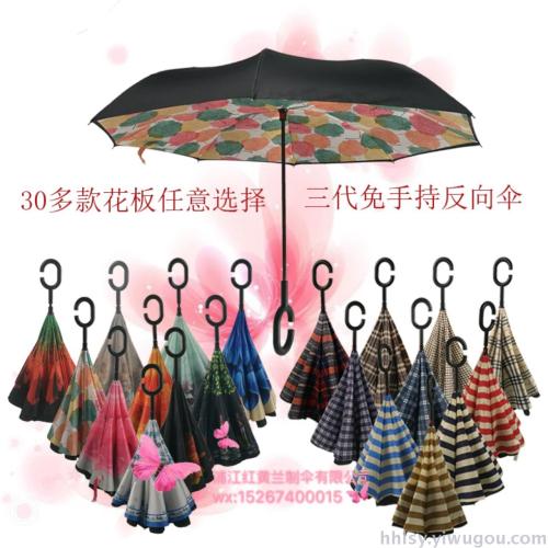 second generation reverse umbrella double layer multiple types of coke lower floral design mixed hot products factory direct supply