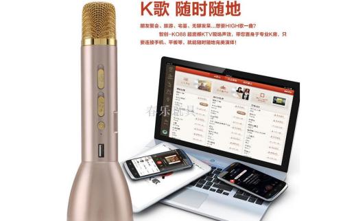 karaoke microphone artifact k088 microphone mobile phone gadget for singing songs bluetooth mobile phone
