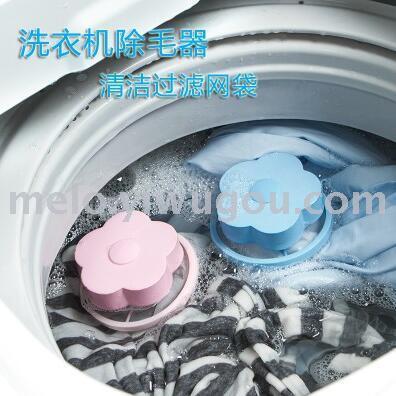 washing machine cleaning filter screen