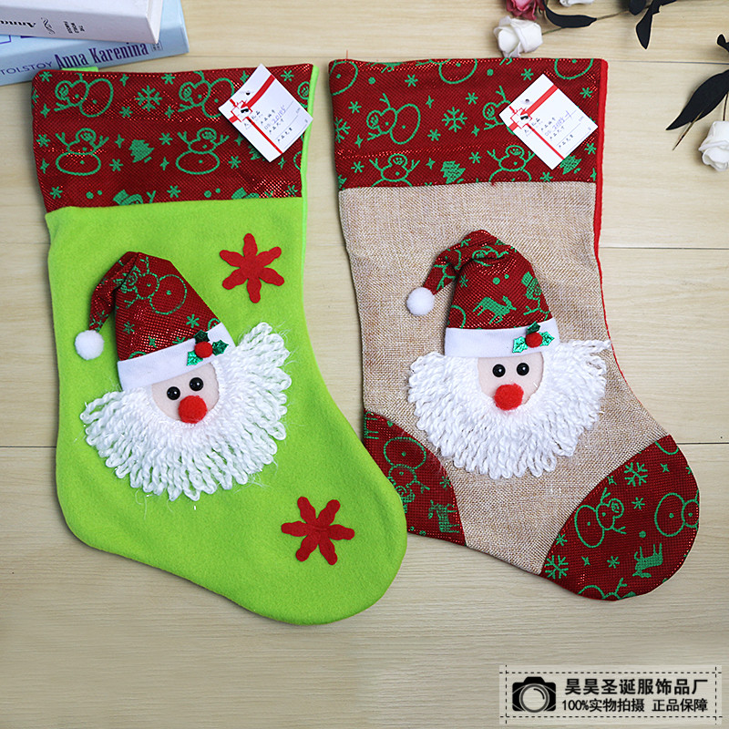 圣诞节装饰品圣诞袜子儿童礼物袋糖果袋子礼品袋