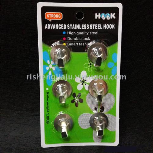 creative round stainless steel smiley face sticky hook integrated strong sticky hook rs-500088