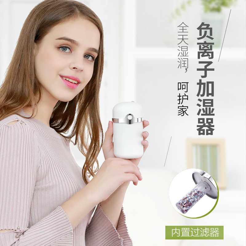 创意萌宝加湿器USB补水美容仪，喷雾美容加湿器