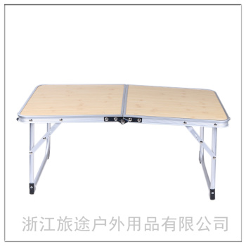 [折叠桌户外折叠桌子摆摊桌折叠餐桌便携式铝合金桌地摊桌] 折叠桌户外折叠桌子摆摊桌折叠餐桌便携式铝合金桌地摊桌
