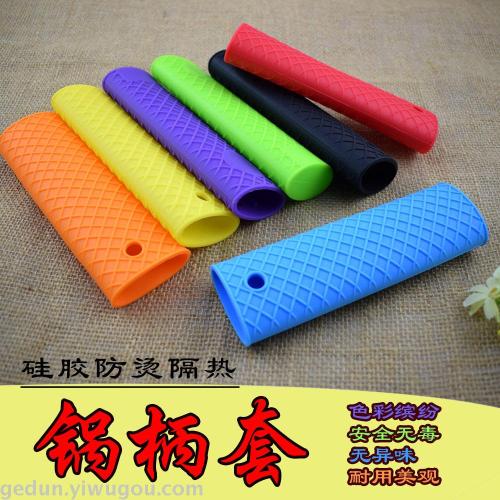 extra thick silicone insulation pot handle cover soft handle cover pot handle cover