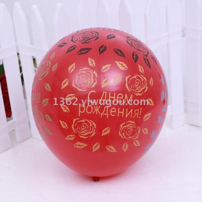 Lanfei All-Flower Balloon