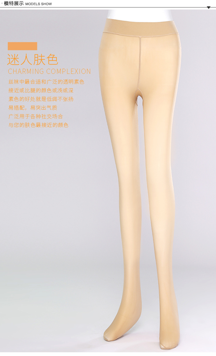 Denasha 1521 mask, steel stockings, durable pantyhose, foot socks pic 17
