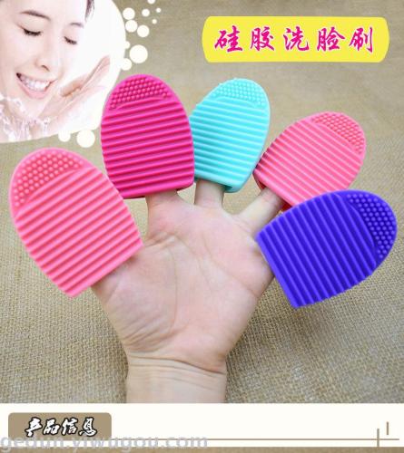 Silicone Facial Cleanser Egg Brush Cleaning Instrument Brushegg Beauty Facial Brush