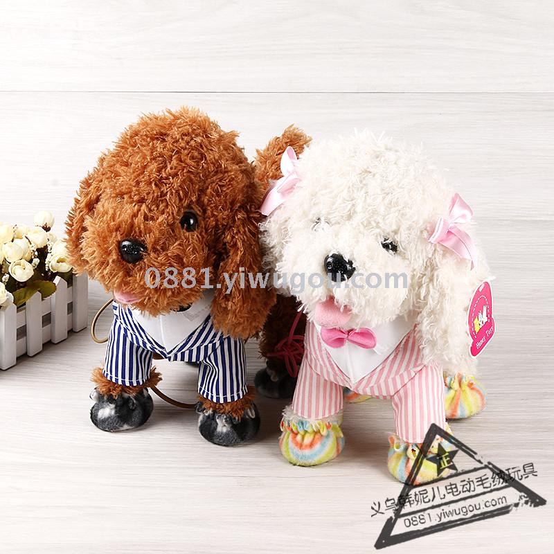 电动玩具狗仿真泰迪牵绳狗走路小狗智能机器狗狗毛绒玩具