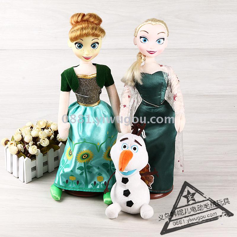 冰雪奇缘艾莎安娜公主卡通女童娃娃装扮人偶玩具