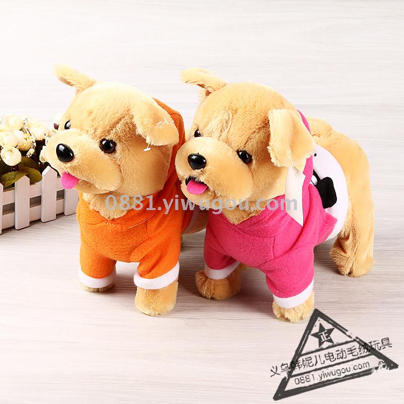 儿童电动玩具狗狗牵绳小狗毛绒仿真遥控音乐宝宝玩具