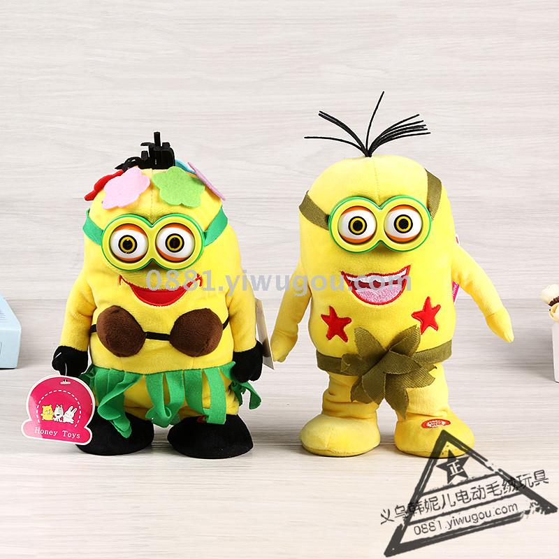 会唱歌会跳舞电动智能小黄人智能电动毛绒玩具公仔创意礼物