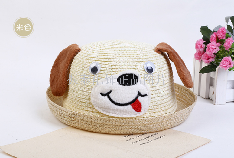 韩版创意草帽儿童帽子草帽可爱小狗卡通童帽 