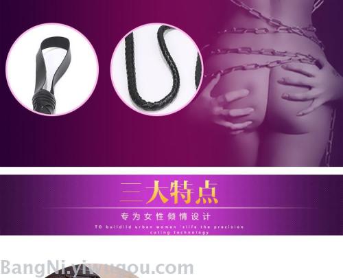 Couple Flirting Whip Adult Supplies Sexy Whip Toy Whip Black Whip