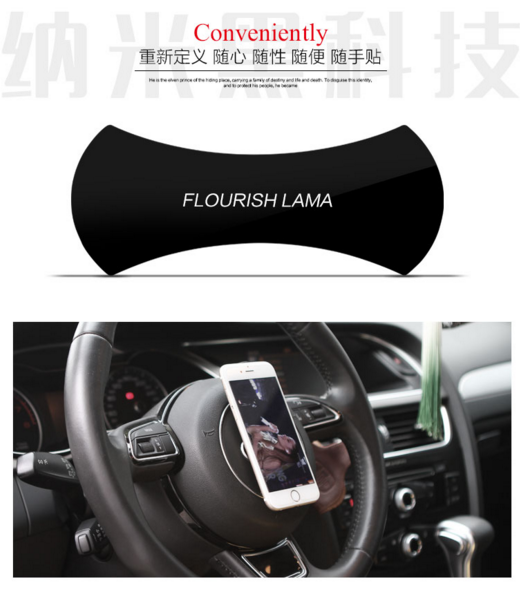 水手贴随身贴随意贴随手贴外贸爆品_ 鹏腾电子